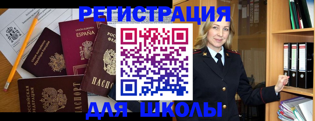 прописка для военкомата в Краснотурьинске