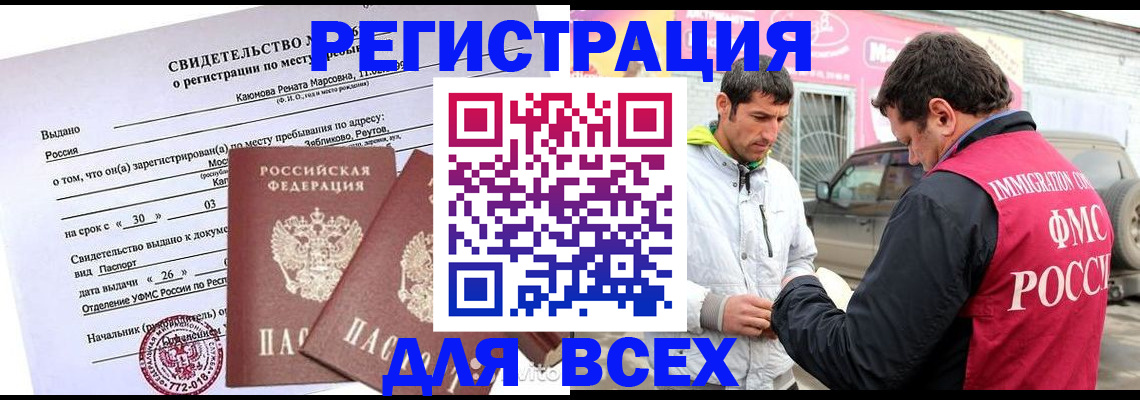 пропишу в квартире в Краснотурьинске