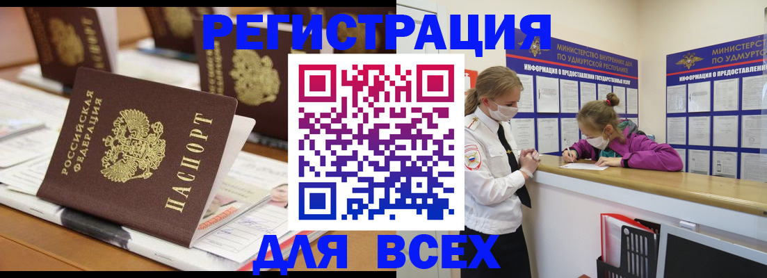 прописка в квартире в Краснотурьинске